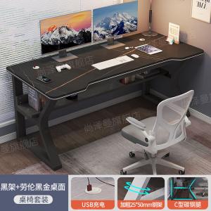 Компьютерный стол Zhenyanxuan с каменной столешницей 110x60x75 см, черная рама + Lauren Black Gold, регулируемый по высоте, со стулом