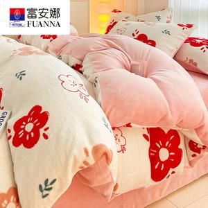 Fuanna Пододеяльник 180х220 см, двусторонний флис, утепленный, цвет BTR Little Red Flower QIFA