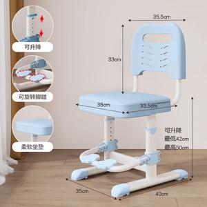 Стул для коррекции осанки Xihao для школьников, регулируемый по высоте, с подставкой для ног и толстым сиденьем, Study Blue