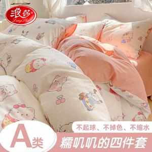 FUANNA Комплект постельного белья 1,8 м, 4 предмета, пододеяльник 220x240 см, Animal Kingdom