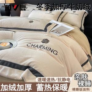 Yalu Комплект постельного белья 1,5 м, 4 предмета, простыня на резинке, пододеяльник 200х230 см