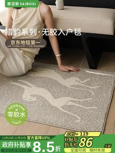 Saipos Ковер 60х90 см для прихожей в леопардовом стиле, без клея и формальдегида, с рисунком льва