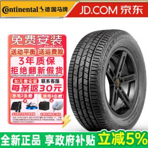 Continental Шины 255/60R18 112V ContiCrossContact LX SPORT All-Season M+S, подходят для Jaguar и Land Rover