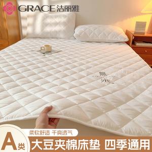 Jie Liya Наматрасник 200х220 см, цвет Bengbai, класс A, на резинках