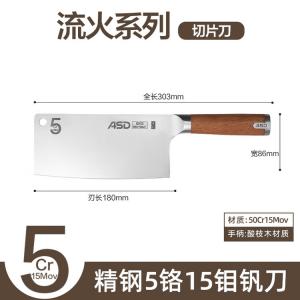 Asd Кухонный нож, разделочный нож, нож для мяса и овощей, профессиональный набор ножей из нержавеющей стали, 165мм, 120мм