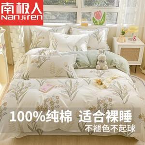 Antarctic Пододеяльник 180х200 см из чистого хлопка, рисунок ландыш