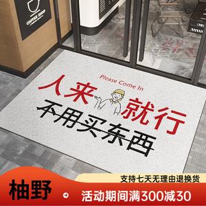 Y U-LIVE Ковер 140х200 см коммерческий, противоскользящий, износостойкий, для прихожей, модель Welcome New, Sand-Scraping, Dust-Removing, Dirt-Resistant, No-Wash, Customized Lo Silk Circle