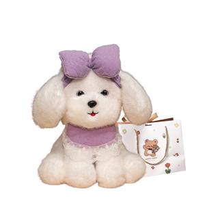 Плюшевая кукла милый плюшевый щенок принцесса Teddy OU DI PIG, Purple+Bear Shopping Bag