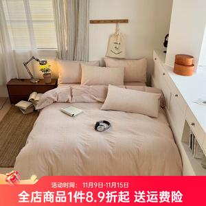 FUANNA Комплект постельного белья, 180 см, 4 предмета