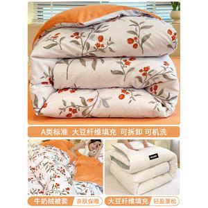 Disney Наполнитель для одеяла 180x220 см, 4 кг, вельвет Harvested Milk Velvet, наполнитель из соевого волокна и хлопка