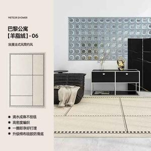 AOVOC Ковер 240х400 см для гостиной/спальни в парижском стиле, светлый, клетчатый, waterproof