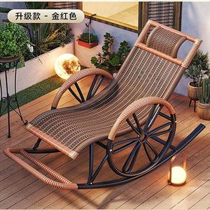 Yu Senyi Кресло-качалка из ротанга, улучшенная версия golden red, для отдыха и сна
