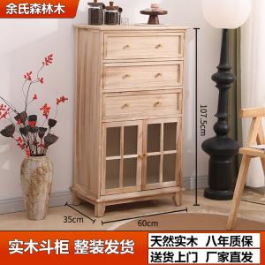 Yu'S Forest Wood Комод для столовой, гостиной, спальни, прихожей из массива дерева, 3 ящика, натуральный цвет, без сборки