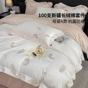 Belle Комплект постельного белья 1,8 м, пододеяльник XL, 4 предмета