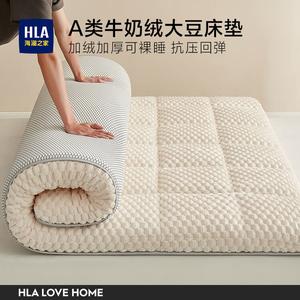 Hailan House Наматрасник молочный велюр 150х200 см, толщина 5 см, цвет Cream White