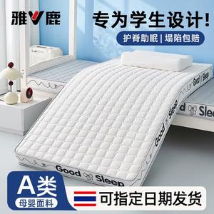 Yalu Натуральный латексный матрас 150х200 см, толщина 6 см, средняя жесткость, класс А