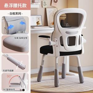 Детское регулируемое кресло для учебы SIHOO No. 2 Black Online Flip-Up Armrest Leg Cushion, Foam Seat Pad