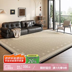 Y U-LIVE Ковер 200х250 см из искусственной шерсти для гостиной/спальни, стиль Vintage, моющийся, с двойной окантовкой Sky Dome