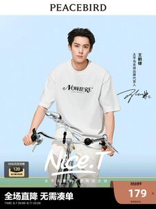 Футболка мужская Peacebird Nicet с короткими рукавами, белый