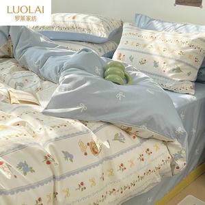 LUOLAI HOME Комплект постельного белья 3 предмета, 120x200 см, простыня