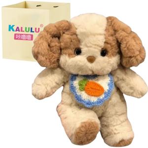 Милые плюшевые куклы щенки спокойной ночи высота 30/40см Click