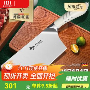 Mad Shark Немецкий кухонный нож для дома, профессиональный шеф-нож для нарезки, фруктовый нож, белый, ультраострый 17.7см