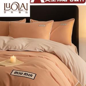 LUOLAI HOME Комплект постельного белья, 4 предмета, для кровати 180/200 см, 100% хлопок, сатин, цвет тыквенно-оранжевый + овсяный