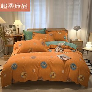 LUOLAI HOME Комплект постельного белья, 4 предмета, 180 см, цвет Aima (оранжевый)