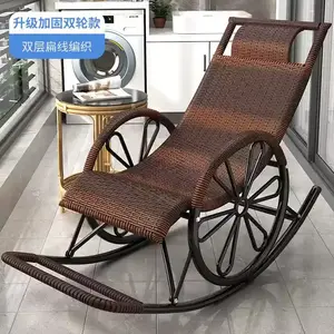 Fantasy Кресло-качалка из ротанга для взрослых, усиленная модель с двойными колесами и плоским тросом, красновато-коричневое