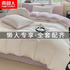 Antarctic Комплект постельного белья для матраса 120 см (6 предметов, одеяло 3 кг), цвет молочно-белый + сиренево-фиолетовый