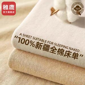 Yalu Простыня на резинке 120х230 см из 100% хлопка, цвет бежевый