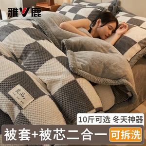 Yalu Одеяло 150х200 см, наполнитель хлопок 3,5 кг, чехол молочный вельвет, клетка, съемный, можно стирать