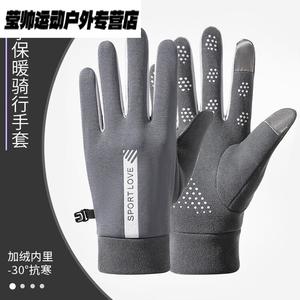 He Jiagong Зимние перчатки, ветронепроницаемые, водонепроницаемые, с противоскользящим покрытием, для мужчин и женщин, для зимнего катания на лыжах, велоспорта, спорта, с флисовой подкладкой, утепленные, морозостойкие, серые