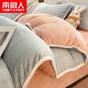 Antarctic Пододеяльник 150х200 см из молочного бархата, двойной начес, жаккард синий и розовый