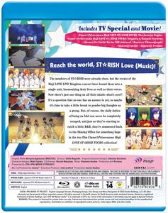 Blu-Ray диск Utano Princesama Maji LOVE STARISH TOURS Blu-ray