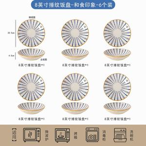 Ceramics Набор японских керамических пиал для риса, 6 предметов, 20 см, дизайн с лапшой