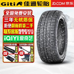 Giti Tire Winter10 Зимняя шина 10 (поставляется комплектом по 4 шт.) 245/45R18 взрывозащищенная