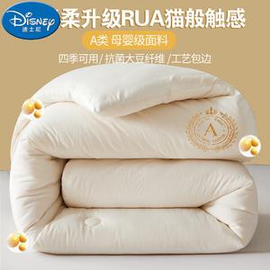 Disney Одеяло из соевого волокна 150х200 см, вес 2 кг, класс А, легкое тепло