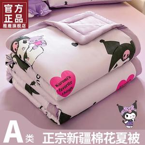 Yalu Одеяло летнее 150х200 см, хлопок, вес 850 г, цвет Taogai Kuromi