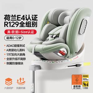 Детское автокресло для младенцев и малышей, портативное автокресло для возраста 0-12 лет, с откидной спинкой, цвет Flagship Green [сертификация I-SIZE + ADAC + класс A для младенцев] Bebebus