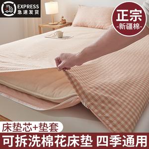 Yalu Матрас 180х220 см, наматрасник и хлопковая подкладка 3 кг, цвет Pink Small Grid