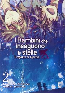 Il ragazzo di Agartha. I bambini che inseguono le stelle (Star Comics)