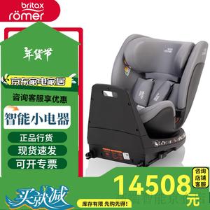 Детское автокресло Growth Knight для младенцев и детей от 0 до 7 лет, сертифицировано ISize для использования в автомобиле, цвет Moonlight Gray Britax