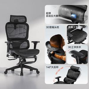 SIHOO (SIHOO) Эргономичное кресло M56B для дома и офиса, черное, с подставкой для ног и 3D подлокотниками