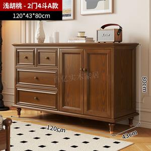 Yu Senyi Комод для спальни и гостиной из массива дерева, настенный, с дверцами и 4 ящиками, цвет light walnut, модель A-10