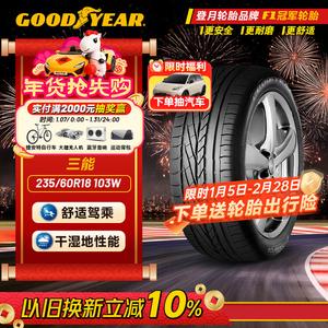 Goodyear Шины 235/60R18 103W Excellence, Saneng AO Original Equipment для Bao Wo BX7 SUV