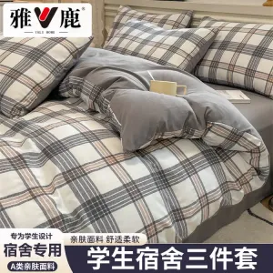 Yalu Комплект постельного белья 1,5-спальный, 4 предмета, пододеяльник 200x230 см