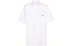 Рубашка мужская белая Prada, белый