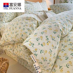 FUANNA Комплект постельного белья, 4 предмета, простыня на резинке 180×200 см, для матраса 200×230 см