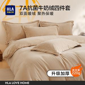 Hailan House Комплект постельного белья 4 предмета, 150x180 см, простыня, пододеяльник 200x230 см